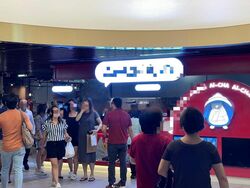 The Arcade (D1), Retail #466252661